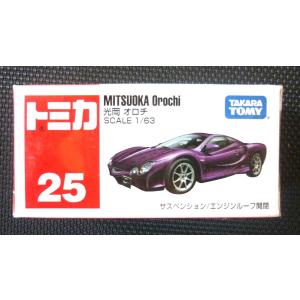 関東 中部 送料無料】 全10種フルコンプ！ トミカ トミカくじ20