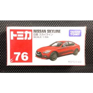 トミカ【初回特別仕様)】No76《トヨタ プリウスPHV GR SPORT》 : hobby