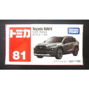 トヨタ特注 1/30 新型 トヨタ RAV4 PHV ホワイト カラーサンプル