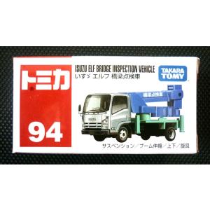 絶版トミカ (箱) No94《いすゞ エルフ 橋梁点検車》