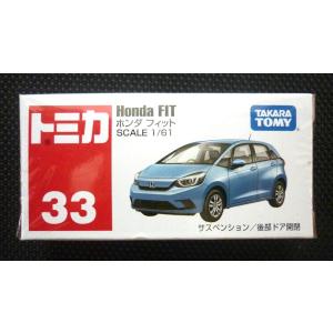 トミカ シビック トミカ 絶版☆No.76 ホンダ シビック TYPE R : アイアイアド