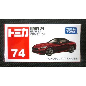 絶版トミカ(箱) No14《スズキ エスクード》 : hobby - 通販 - Yahoo