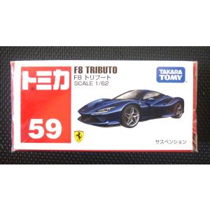 トミカ赤箱 34 ランボルギーニ ウラカン ペルフォルマンテ : ミニカー