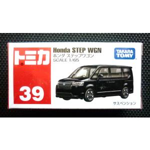 ミニカー/完成品 ホビージャパン 1/43 ホンダ ステップワゴン e:HEV