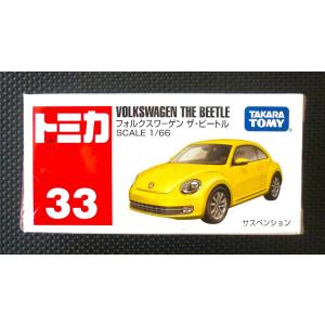 トミカイベントモデル No.17 フォルクスワーゲン ザ・ビートル