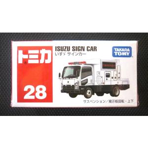 絶版トミカ(箱) No14《スズキ エスクード》 : hobby - 通販 - Yahoo