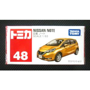 絶版トミカ (ギフトセット)《GT-R 50th アニバーサリー》4台セット