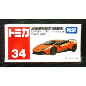 トミカ赤箱 34 ランボルギーニウラカンペルフォルマンテ(初回特別仕様