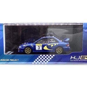 トミカギフト 日産スカイラインGT-Rセット トミカプレミアム5