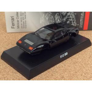 1/64【京商】フェラーリ ミニカー コレクション VII NEO《フェラーリ 512BB》ブラック (箱.カード付き)｜hobby1987