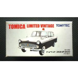 1/64 トミカリミテッドヴィンテージ 【トミカショップ限定
