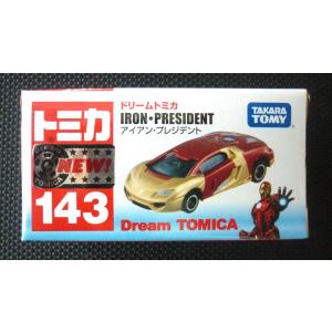 トミカ イオン特注 第22弾 マツダ CX-5 (SAFETY VEHICLE仕様