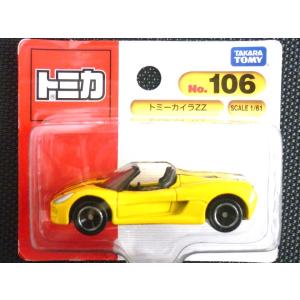 絶版　トミカ　セット トミカ標識セット 11 (10個セット) ※2次受注分 (トミカ
