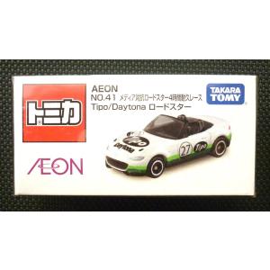 トミカ トミカプレミアム NISMO R34 GT-R Z-tune Proto ※東京オート