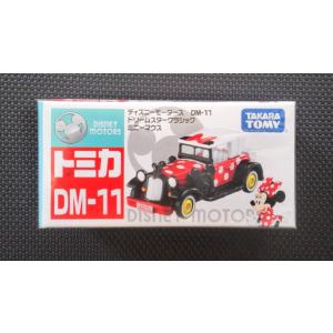 トミカ【ディズニーモータース】ジュエリーウェイ《ポティロン ハート