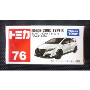 絶版トミカ (箱) No76《ホンダ シビック TYPE R》