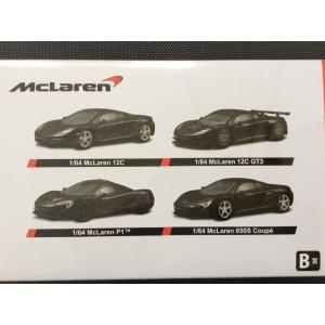 京商 1/64 マクラーレン 4種セット マットブラック MP4-12C GT3 P1