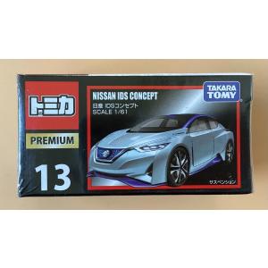 トミカ日本製6台 トミカプレミアム 14 トヨタS-FR（ST16）※未開封 : ミニカー