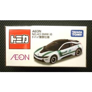 トミカ 赤箱 セット デリカ クラウン RAV4 プリウス GT-R スープラ等 トミカ 赤箱 セット デリカ クラウン RAV4 プリウス GT-R スープラ等