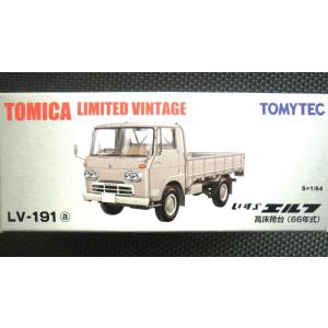 TOMYTEC トミカリミテッドヴィンテージネオ LV-N195a いすゞ エルフ