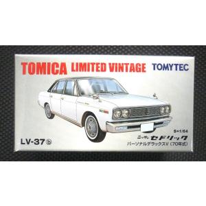 1/64【トミカリミテッドヴィンテージ】LV-37b《日産 セドリック パーソナルデラックスV (7...