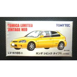 1/64【トミカリミテッドヴィンテージNEO】LV-N165a『ホンダ シビック タイプR (99年...