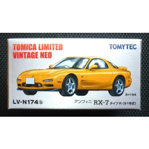 1/64【トミカリミテッドヴィンテージNEO】LV-N174b『マツダ アンフィニ RX-7 タイプ...