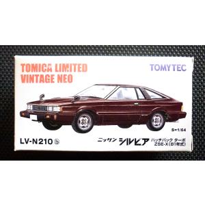 TOMYTEC トミカリミテッドヴィンテージ LV-46a プリンス スカイライン