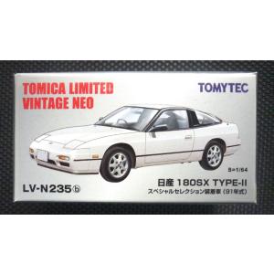 TOMYTEC トミカリミテッドヴィンテージネオ LV-N235a 日産 180SX TYPE