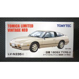1/64【トミカリミテッドヴィンテージNEO】LV-N235b『日産 180SX TYPE