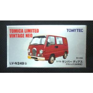 トミーテック トミカリミテッドヴィンテージ 1/64 LV-184c トヨタ