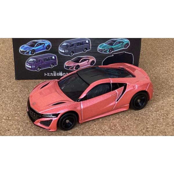 トミカ【カラフルコレクション2022】セブンイレブン限定《ホンダ NSX》ピンクメタリック