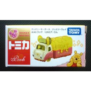 トミカ【ディズニーモータース】ジュエリーウェイ《ポティロン ハート