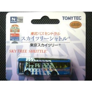 1/150 ザ.バスコレクション トミーテック《第11弾》大阪市交通局