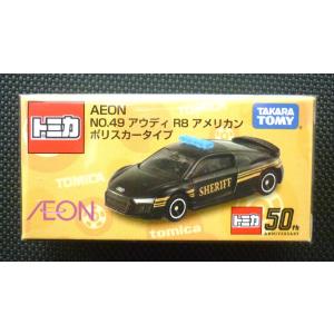 トミカ　まとめ売り Amazon | 廃盤 トミカプレミアム 07 ルナクルーザー JAXA