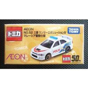 トミカ イオン限定 No52《三菱 ランサーエボリューションIV マレーシア警察仕様》｜hobby1987