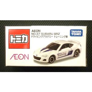 トミカ イオン限定 No76《トヨタ カローラ シンガポール警察デザイン