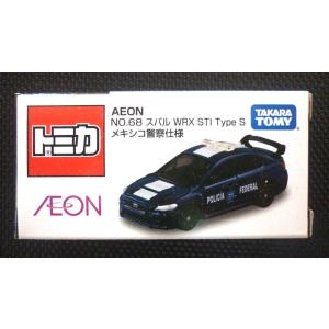 セブン限定トミカ　カラフルコレクション　2022 新商品情報】セブン&アイオリジナル トミカ カラフル