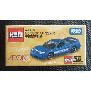 トミカ 標識セット 15 (トヨタ RAV4,トヨタ FJクルーザー,ダイハツ