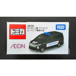 タカラトミー（TAKARA TOMY） 特注トミカ AEON No.72 トヨタ GR