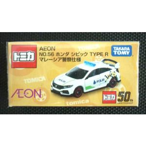 トミカ １８個 トミカ NO.58 Jeep ラングラー オランダ警察仕様 AEONオリジナル