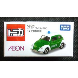 トミカ 第44回東京モーターショー2015開催記念トミカ 9 日産