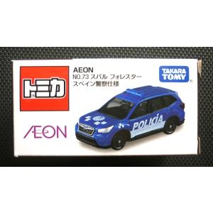 トミカ スバル フォレスター スペイン警察仕様 9個 トミカ NO.73 スバル フォレスター スペイン警察仕様 AEON
