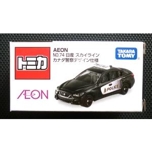トミカ イオン限定 No74《日産 スカイライン カナダ警察デザイン仕様》