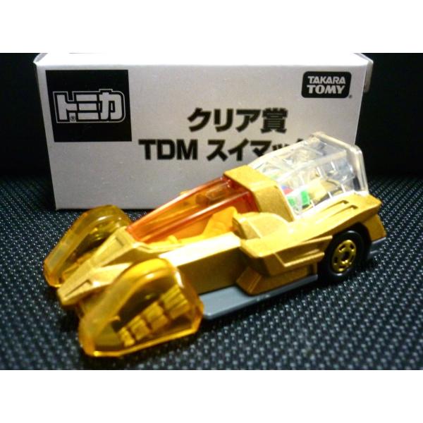 トミカ【非売品】クリア賞《TDM スイマックス》トミカショップ イベント景品