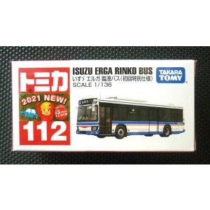 トミカ ミニクーパー 森山義明コレクション③ トミカ tomica バリエーションノート 監修 森山義明 ミニカー大百科の