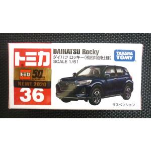 トミカ【初回特別仕様)】No36《ホンダ CBR 1000RR》 : hobby - 通販