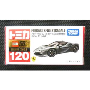 トミカ【初回特別仕様】No10《アストンマーティン ヴァンキッシュ