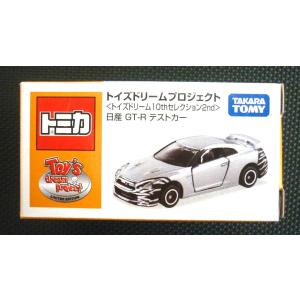 トミカ【トイズドリームプロジェクト】10thセレクション2nd《日産 GT-R テストカー》