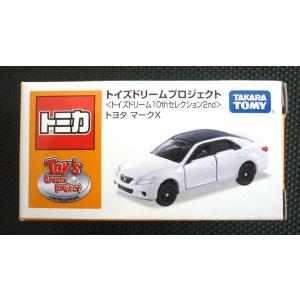 トミカ【トイズドリームプロジェクト】10thセレクション2nd《日産 GT-R